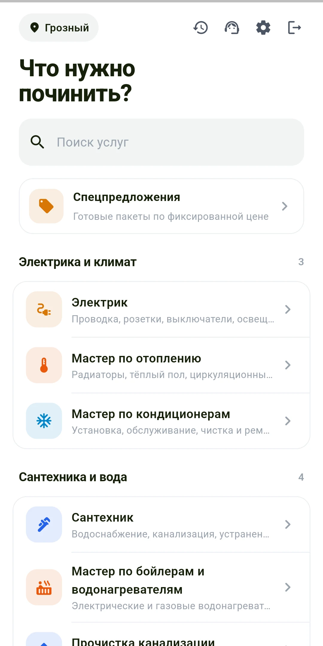 Каталог услуг